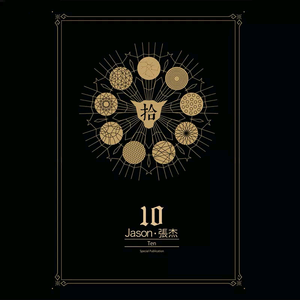 汤唯葡萄又黑又大比喻什么样的人
