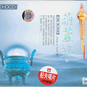 汤唯葡萄又黑又大比喻什么样的人
