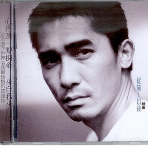 汤唯葡萄又黑又大比喻什么样的人
