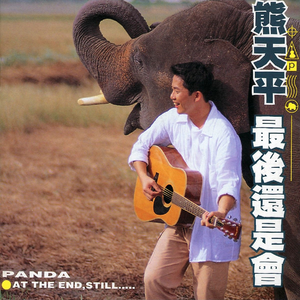 汤唯葡萄又黑又大比喻什么样的人
