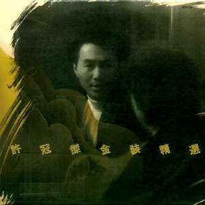 汤唯葡萄又黑又大比喻什么样的人
